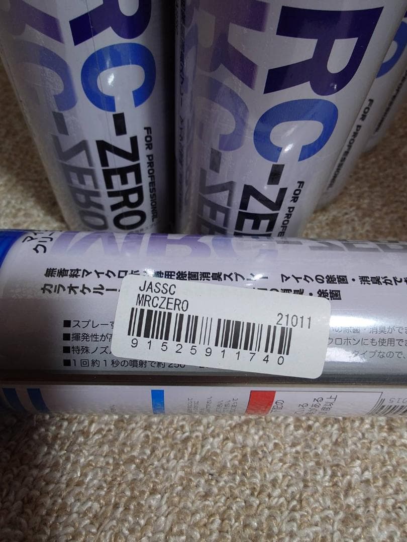 JASSC MRC-ZERO マイクロホンクリーンシャワー　10本セット