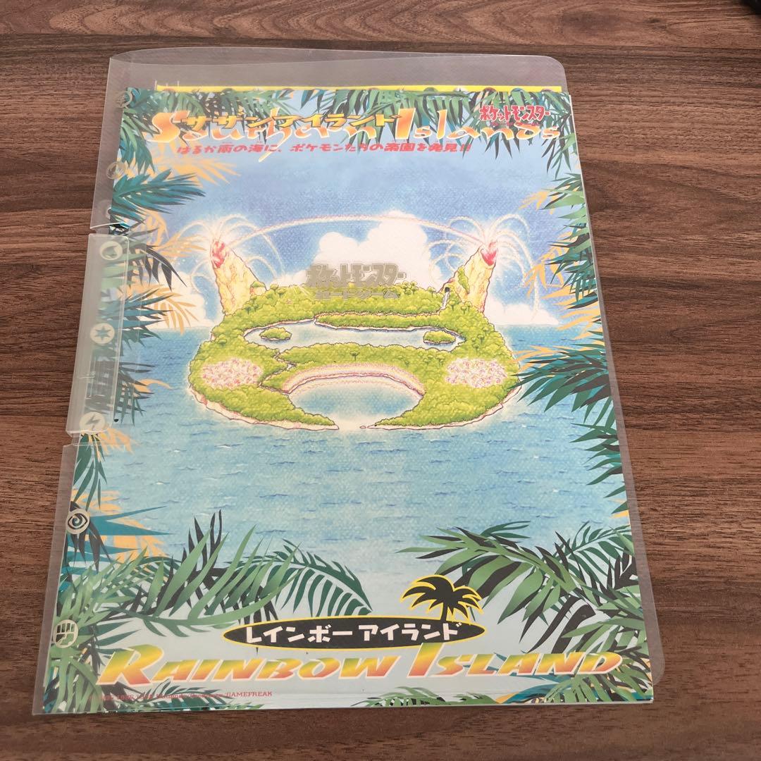 希少】ポケモンカード サザンアイランド レインボーアイランド