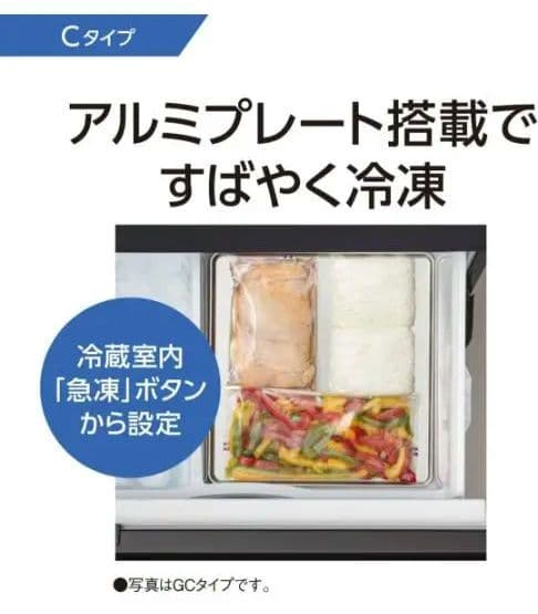 【送料込み】美品　Panasonic 冷蔵庫 ホワイト　NR-C343C-W