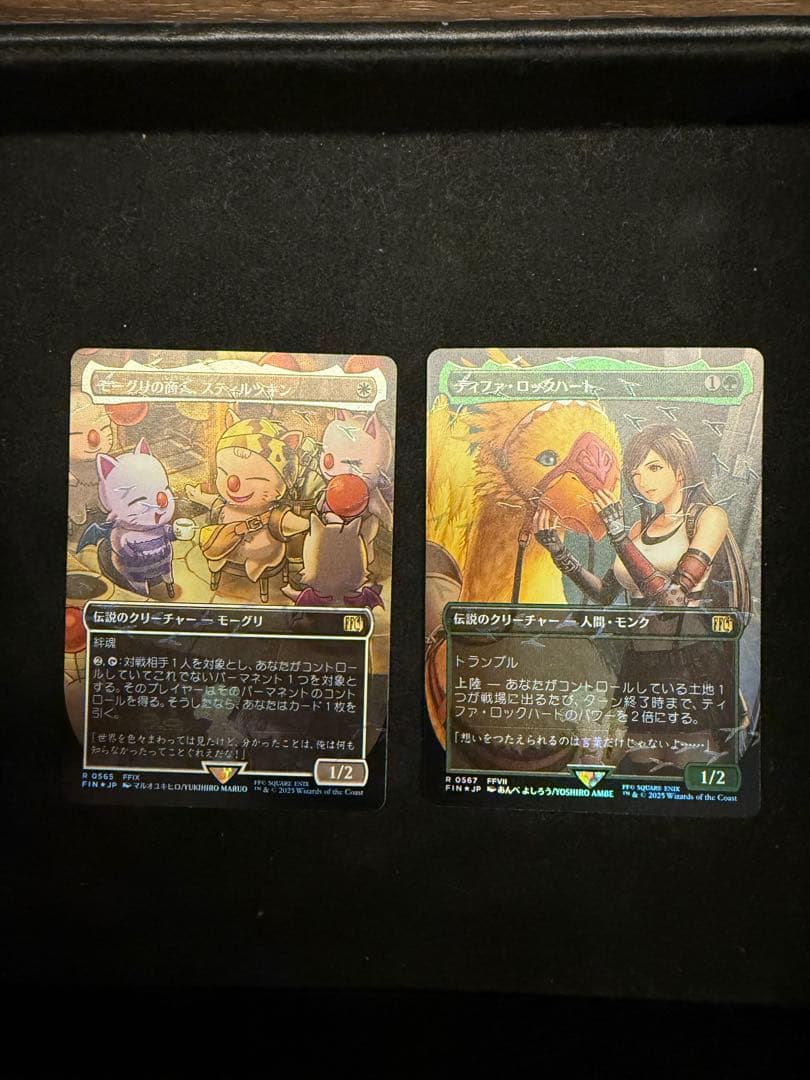 MTG ティファロックハート スティルツキン チョコボトラックfoil