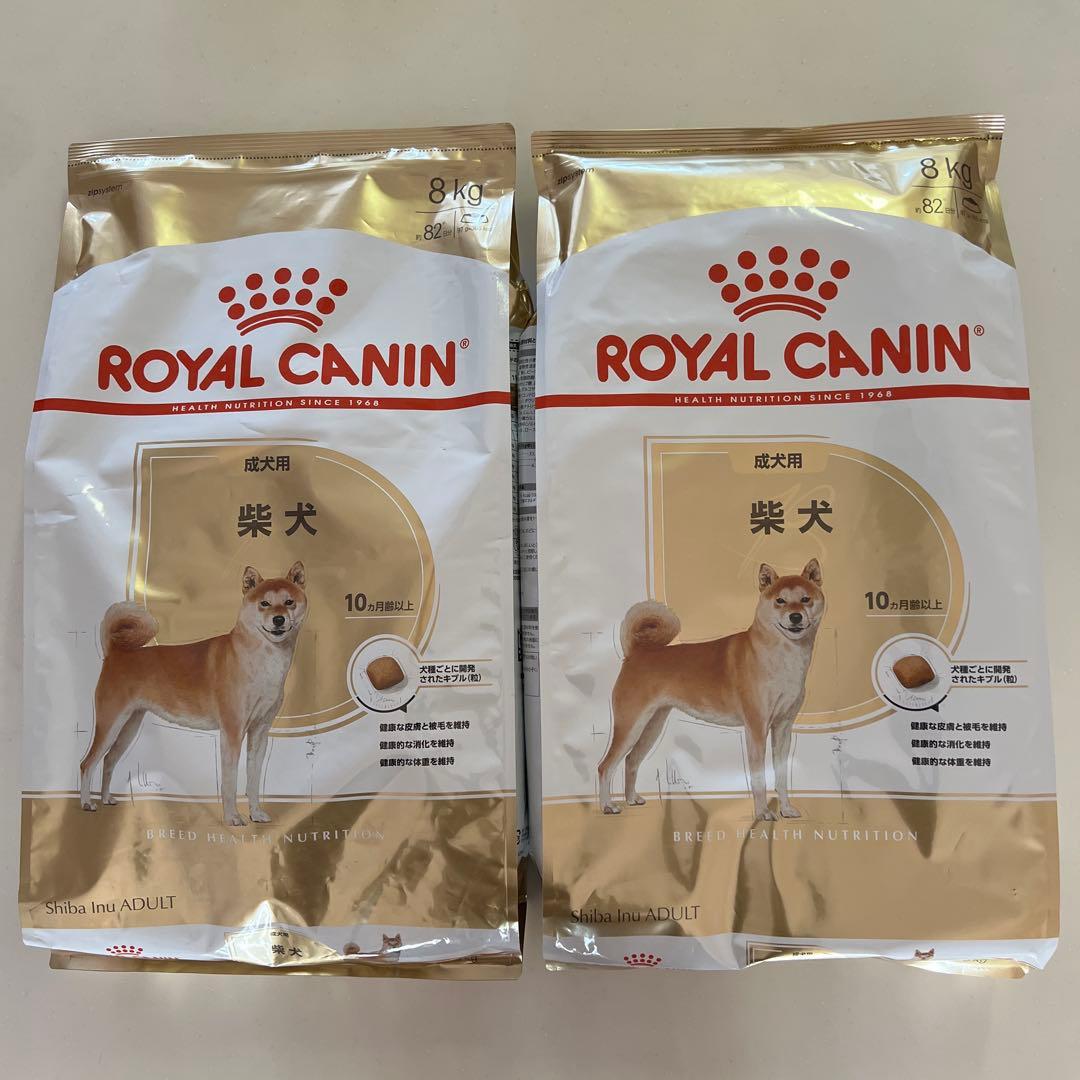 ROYAL CANIN 柴犬用 ドライフード 8kg×3袋CANIN 柴犬用 ドッグフード 8kg×2