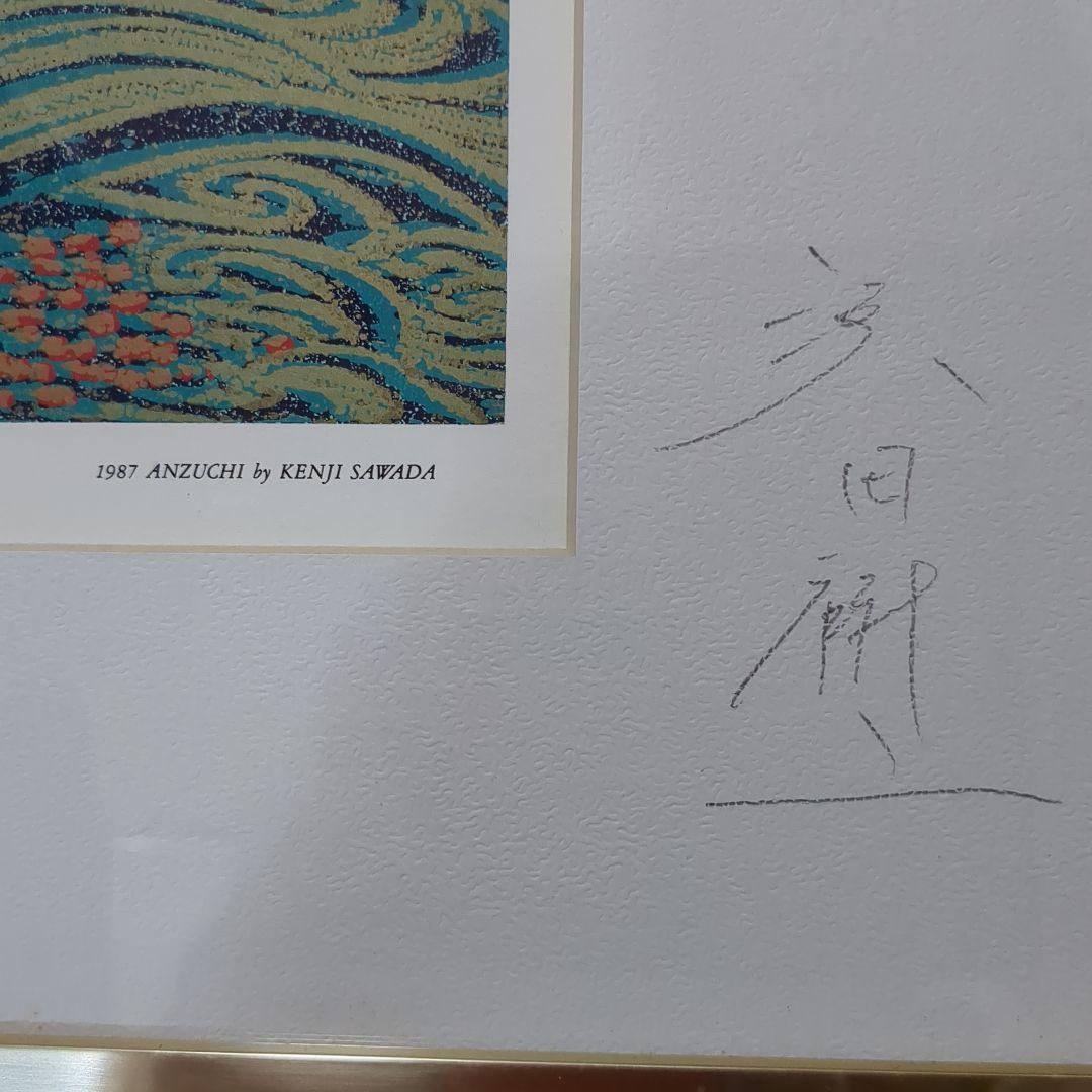 沢田研二サイン入りリトグラフ - メルカリ