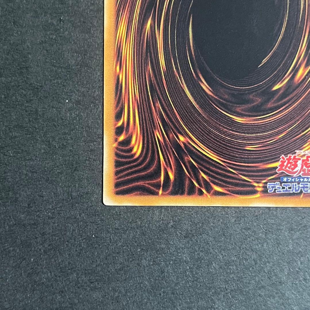 【良品-美品】遊戯カード 溶岩魔神ラヴァゴーレム レリーフ