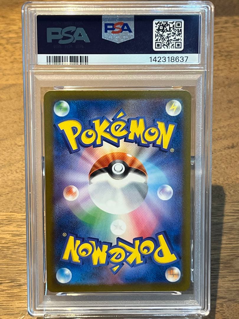 ポケモンカード　メガサーナイトex　MA psa10