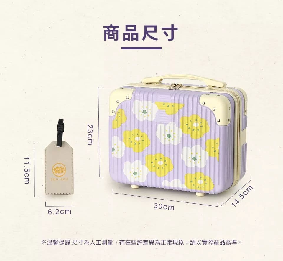 新品】台湾限定 SOU・SOU×Hiromimi ポータブルストレージボックス