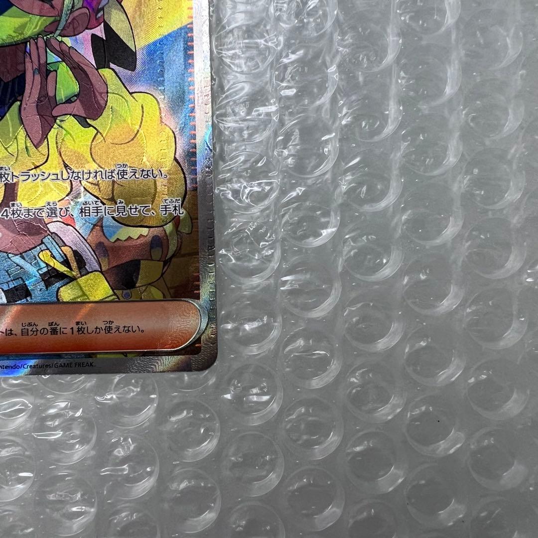 K*C様 魂抜け エラーカード ポケモンカード カナリィ M2a 219/193