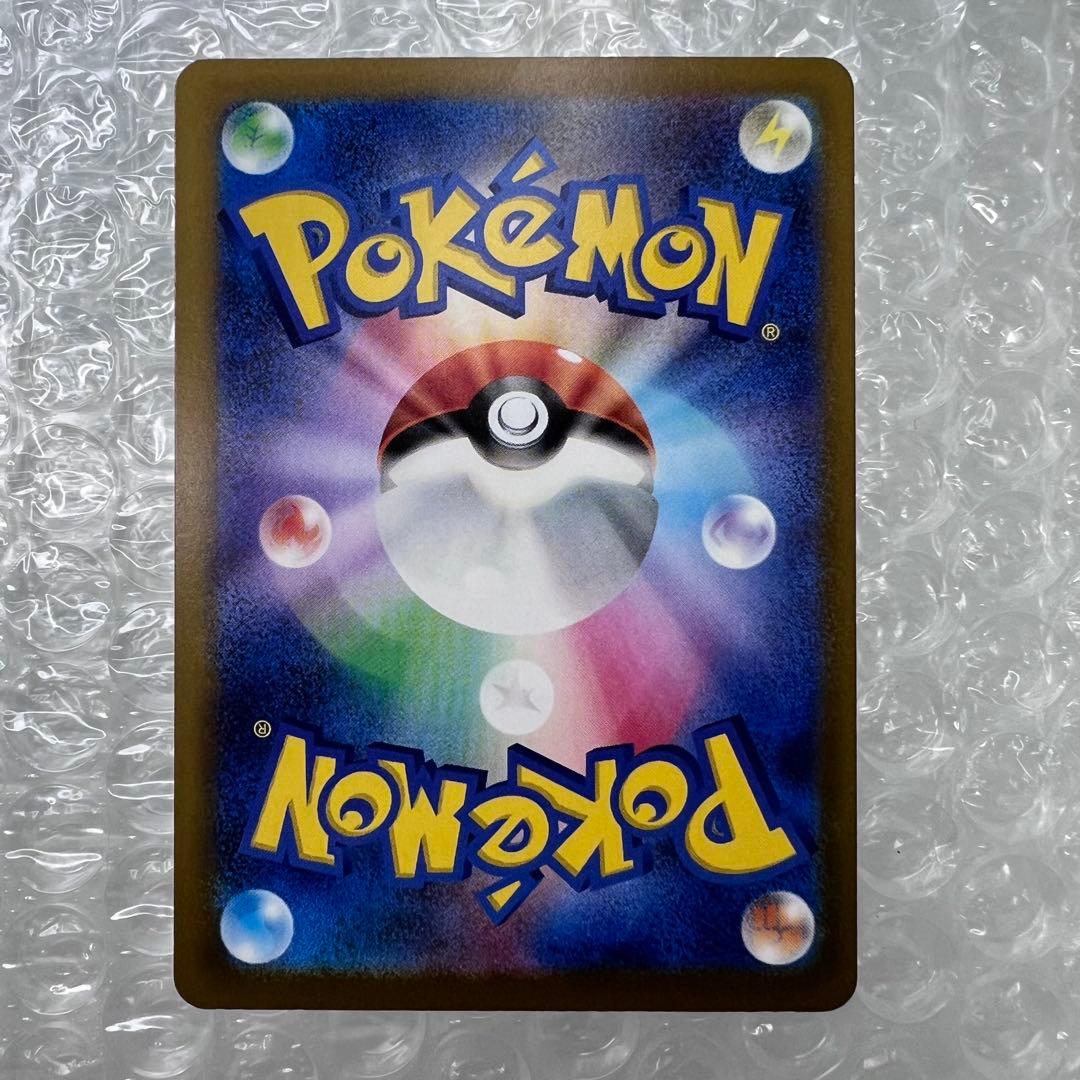 K*C様 魂抜け エラーカード ポケモンカード カナリィ M2a 219/193