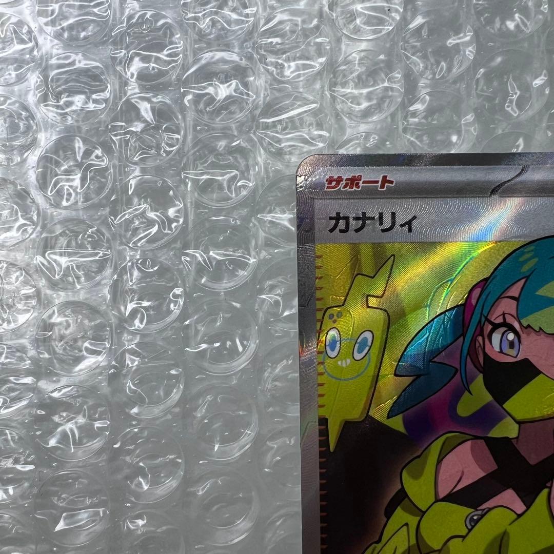 K*C様 魂抜け エラーカード ポケモンカード カナリィ M2a 219/193