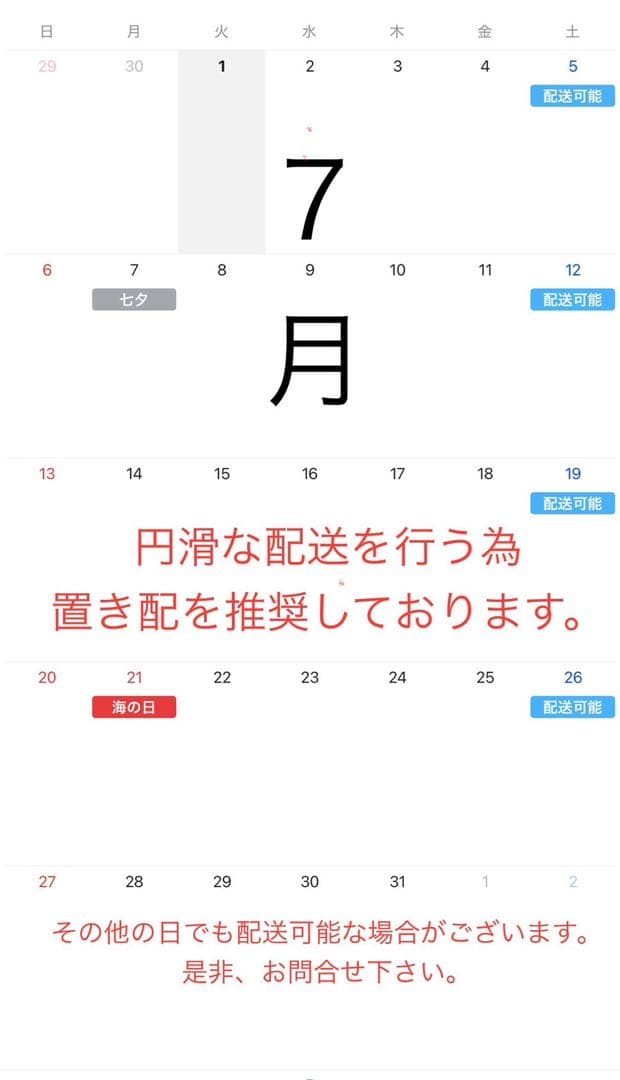 無印良品脚付きマットレスセット【スモール】配送設置費無料！#11