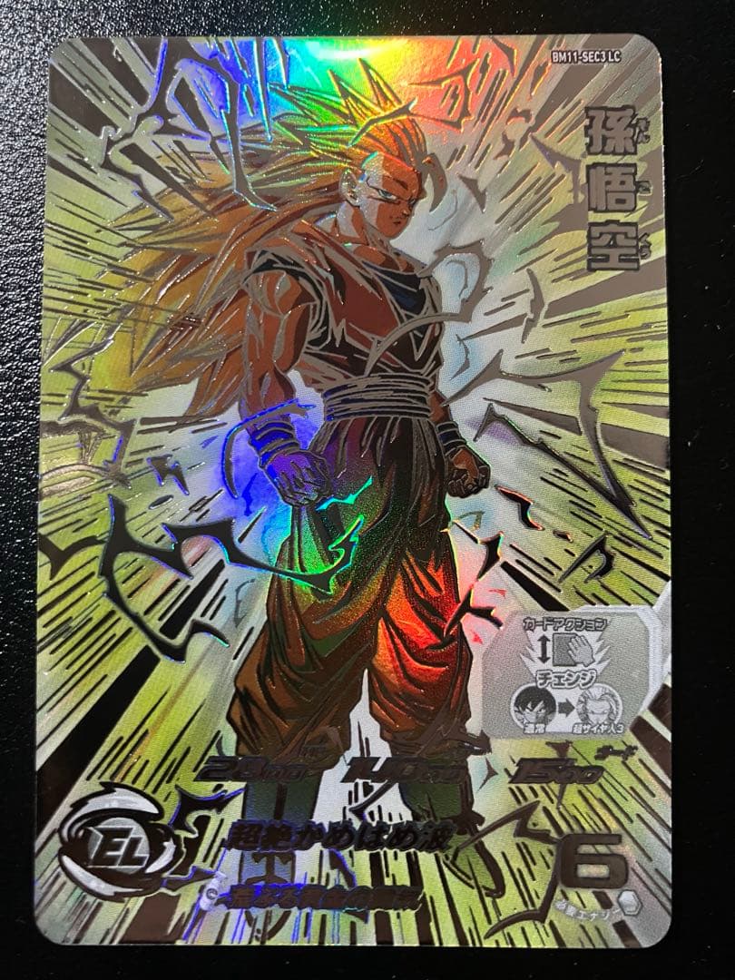 ドラゴンボールヒーローズbm11-sec3 lc孫悟空 スーパードラゴンボール