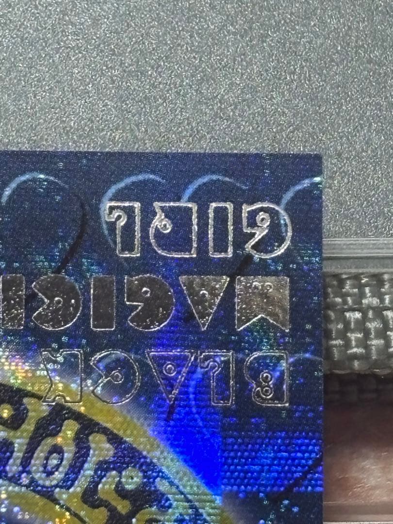 遊戯王 DDM ブラック・マジシャン・ガール 3枚セット