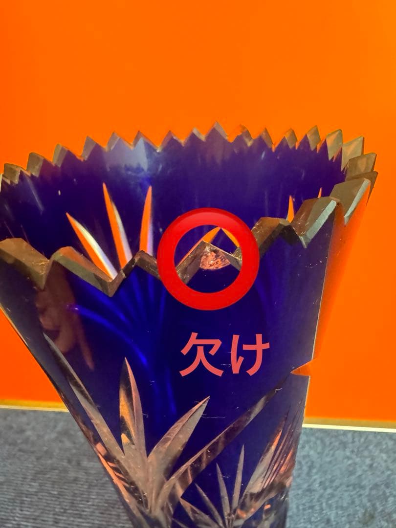 1864 切子 花瓶 フラワーベース