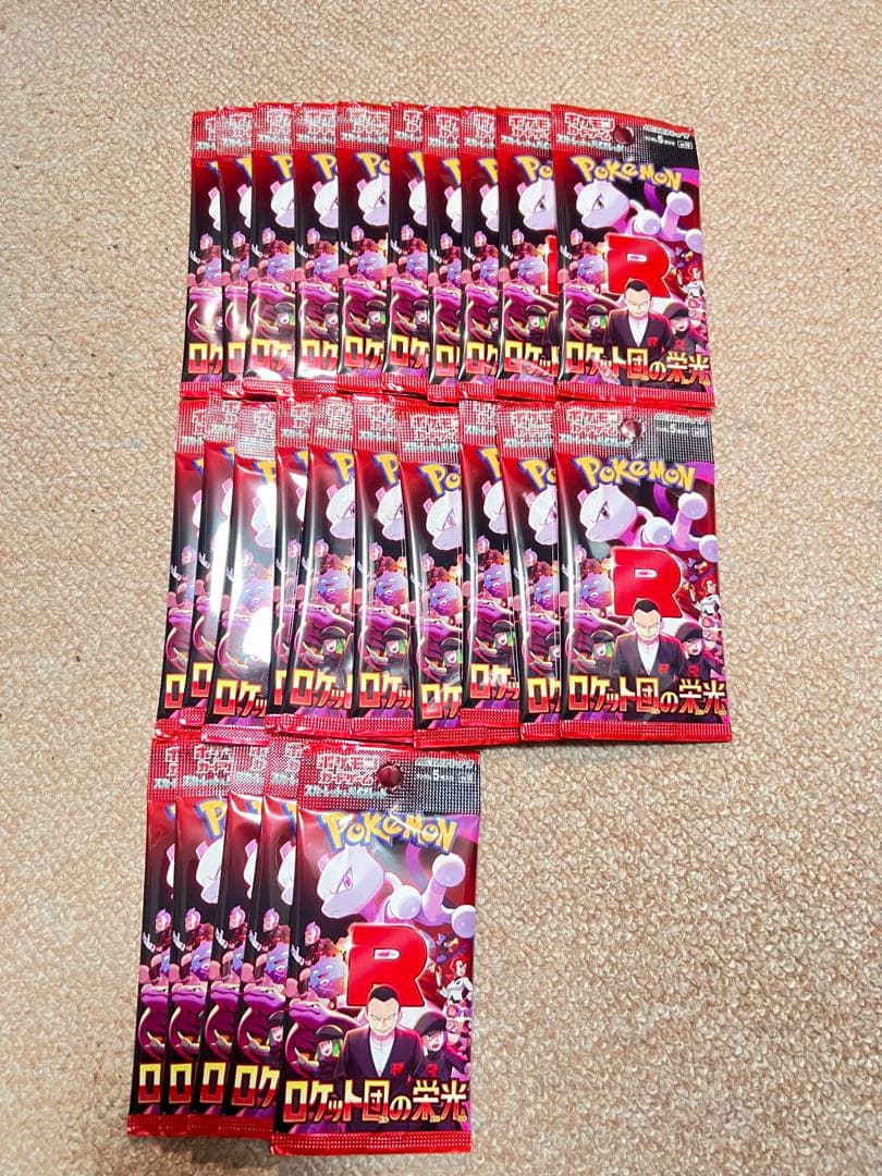 メガフシギバナexSAR2枚➕フシギバナexRRおまけ付き メガフシギバナ