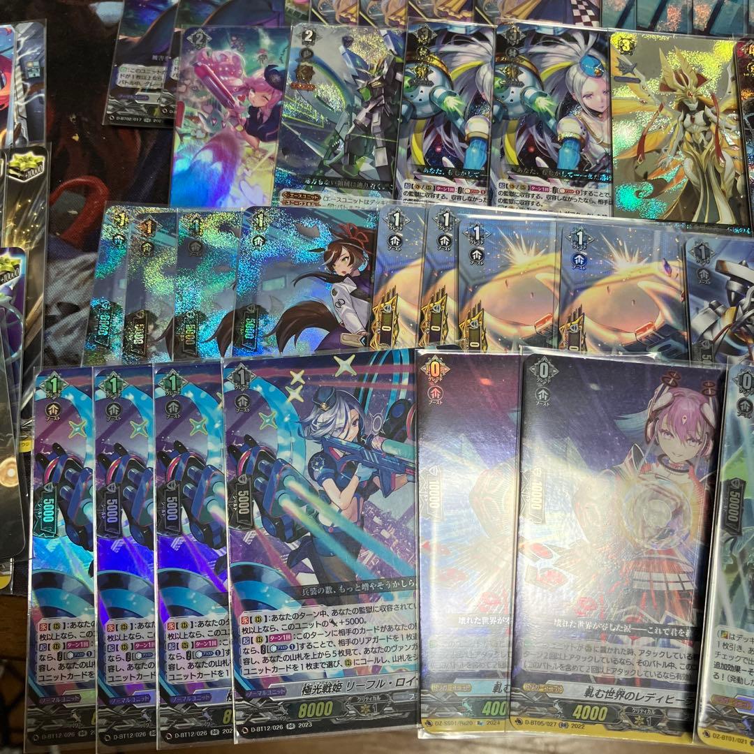 [最終値下げ]ヴァンガード　セラス　デッキ 大会構築　デッキパーツ