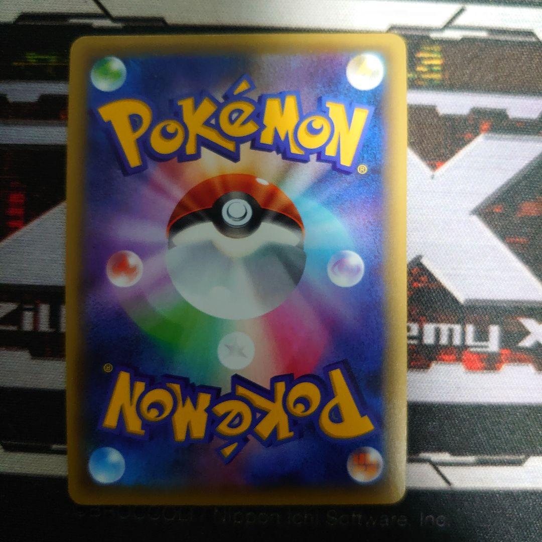 ポケモンカードゲーム ポケカ シェイミ 幻・伝説ドリームキラコレクション