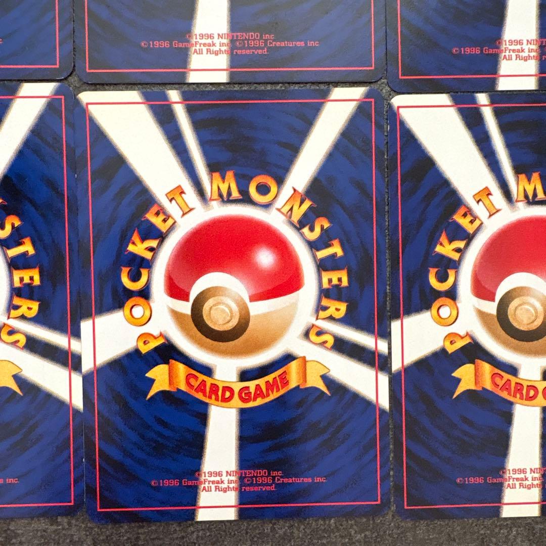 ポケモンカード 旧裏 わるいヤドキング わるいゴースト まとめ