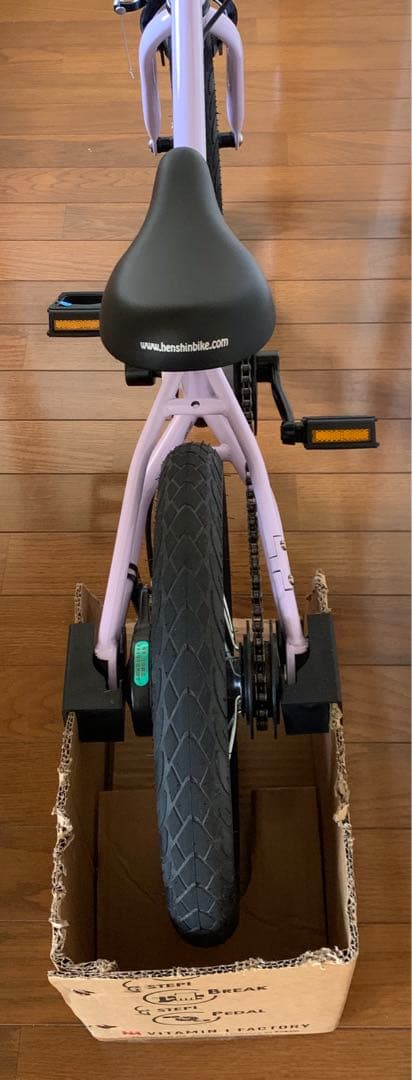 へんしんバイクC14 パープル with ペダルくん