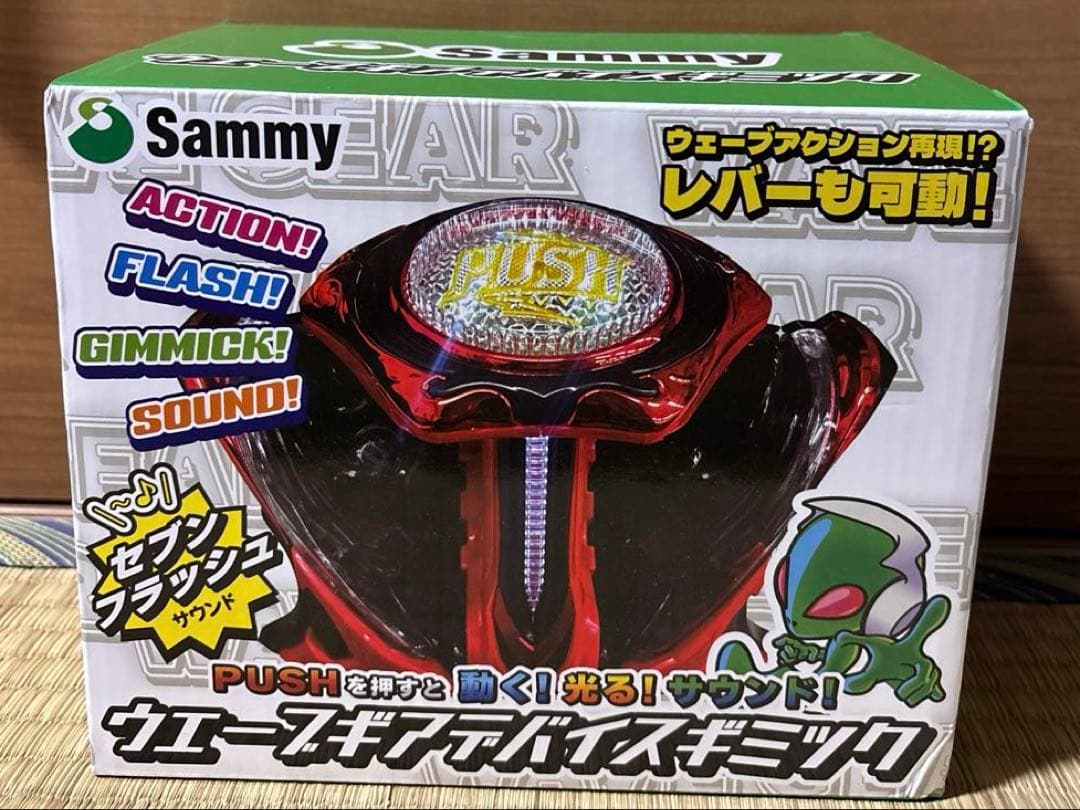 Sammy ウェーブギアデバイスギミック - メルカリ