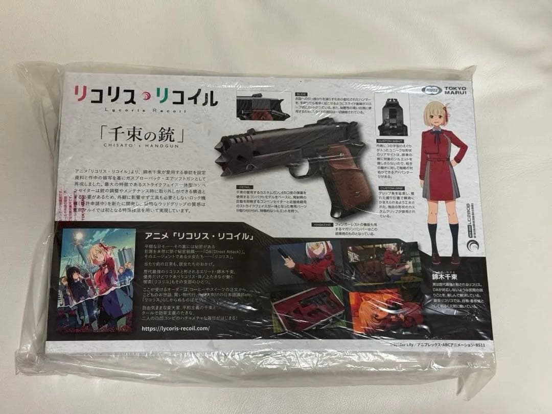 ☆ 新品 ☆東京マルイ 千束の銃 ガスブローバック