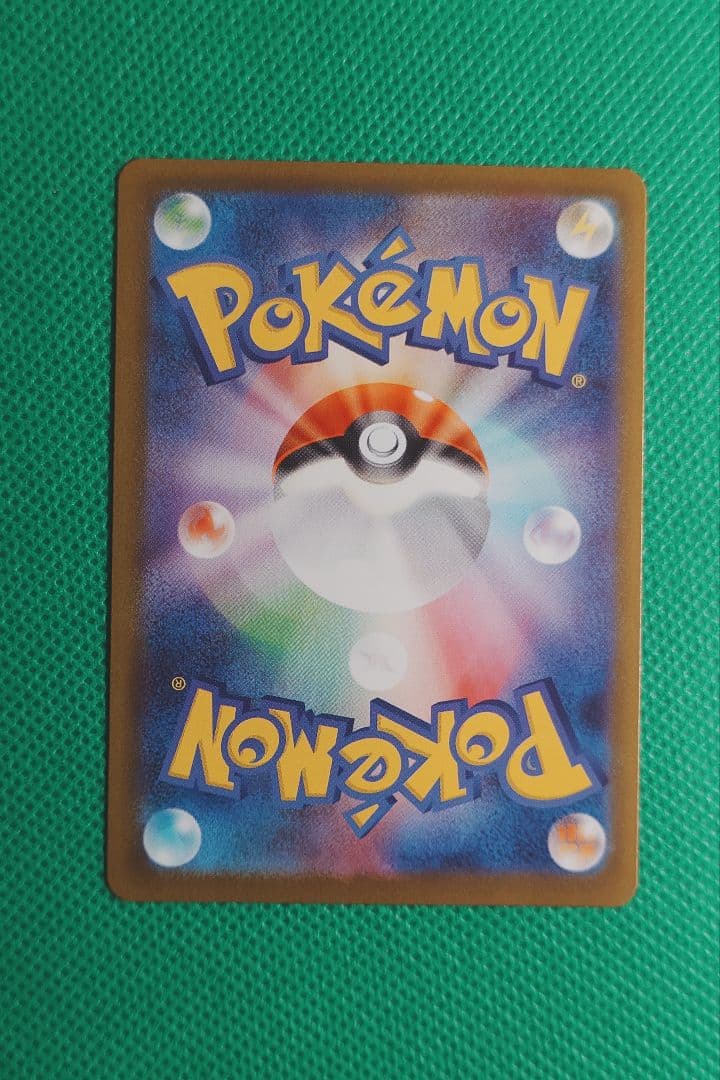 メガドリームメガゲンガex Sar