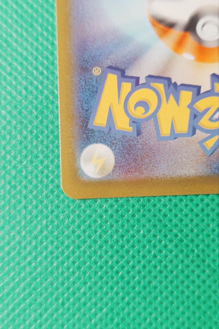 メガドリームメガゲンガex Sar