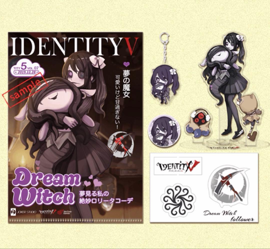 第五人格 C97 冬コミ 夢の魔女 イドーラ 冬特集ファッション誌モデルセット