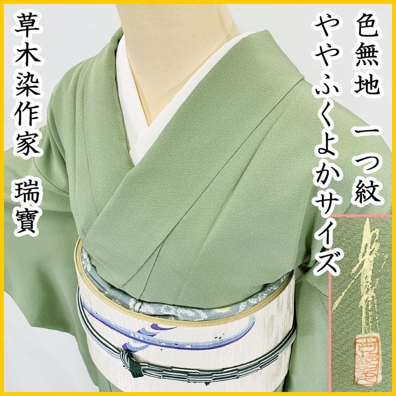 希少・大型Vintgae 1950'sヴィンテージ ブーメラン灰皿