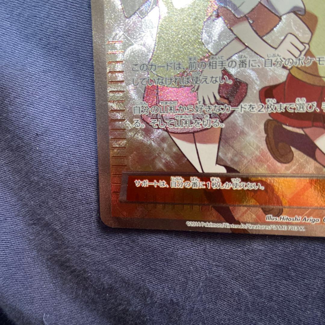 【高騰中】センパイとコウハイ