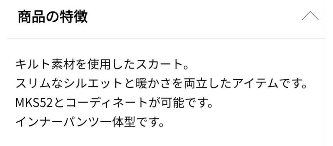 アディダス♡ジャケット♡インナー付♡スカート♡M ゴルフ/スポーツ/テニス
