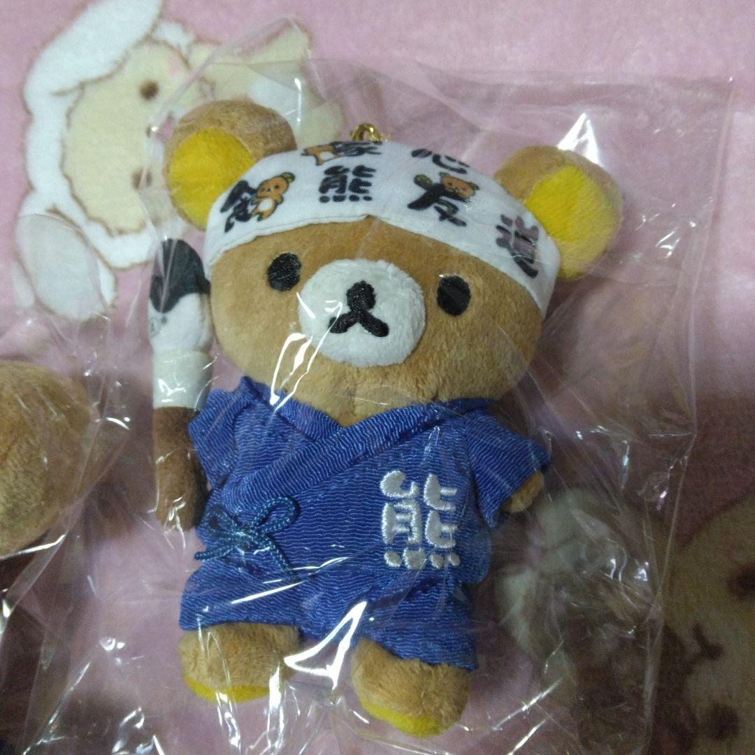 レア限定）リラックマ人気のぬいぐるみセット。