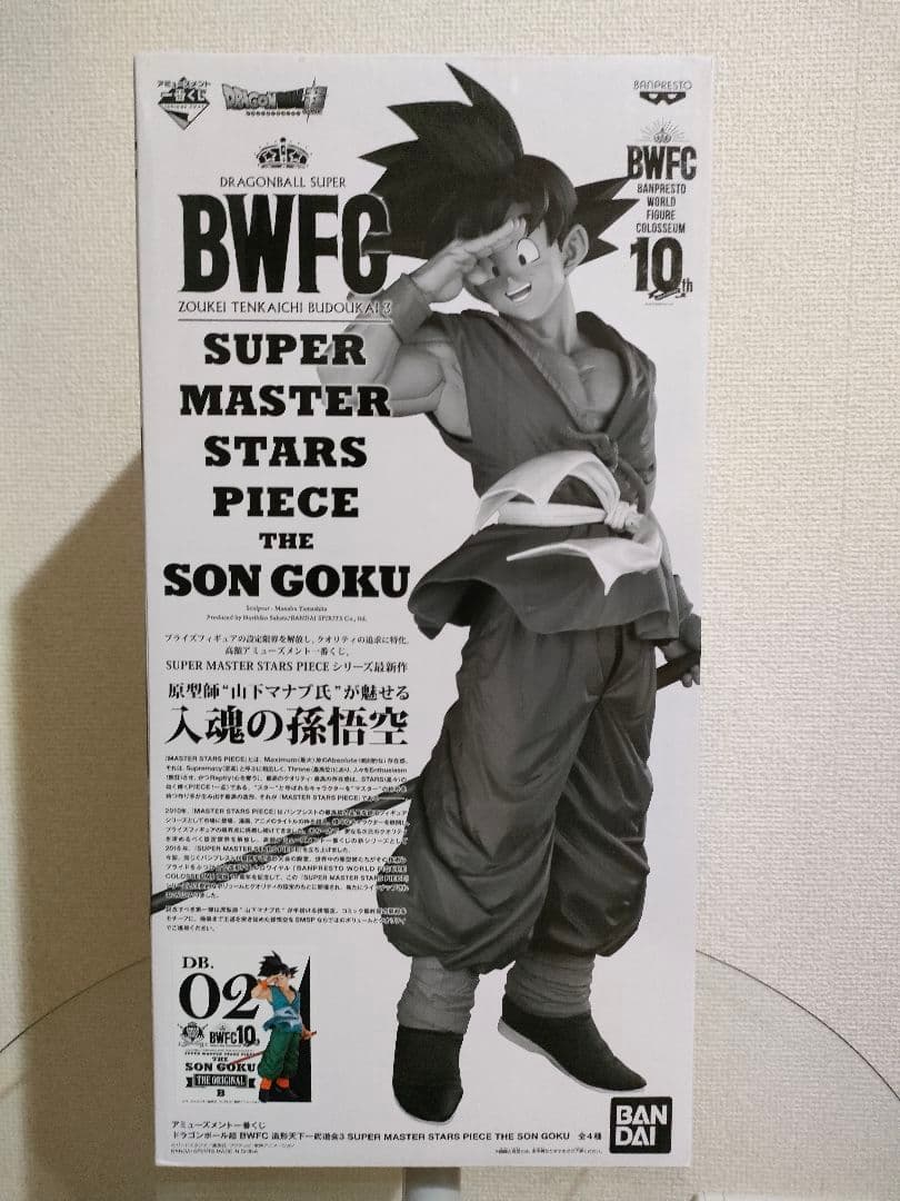 ドラゴンボール SMSP 【新品】ドラゴンボール超 一番くじ SMSP 孫悟空