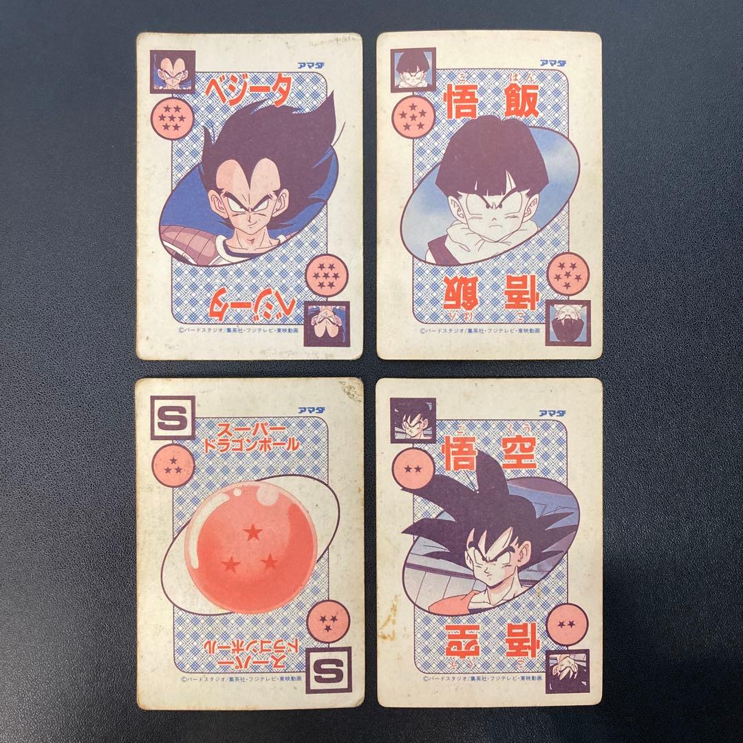 ドラゴンボール カードダス アマダ PPカード 特殊キラ 擬似角 8枚