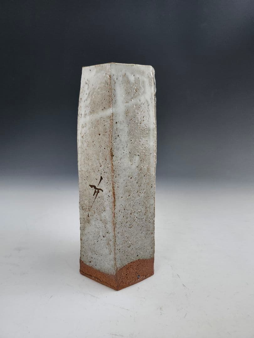 花入　面取　絵唐津　小次郎窯　モダン　花瓶　木箱入