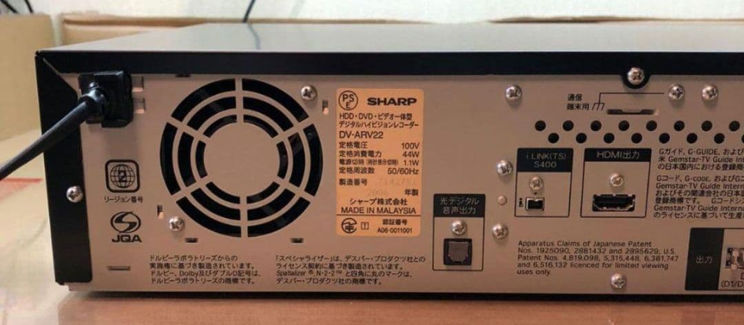 訳あり VHS機能付 SHARPシャープDVD レコーダー DV-ARV22