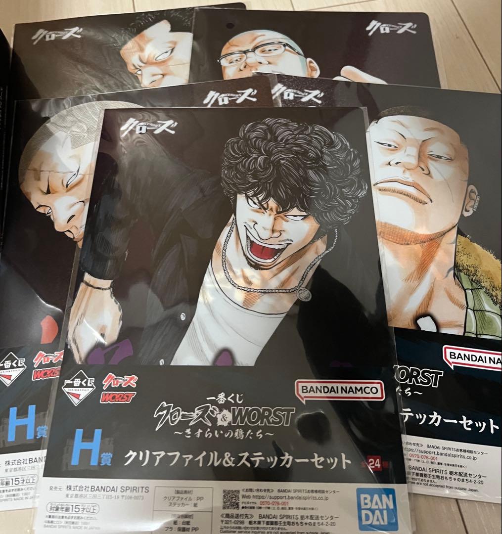クローズ&WORST 一番くじ ラストワン賞 - メルカリ
