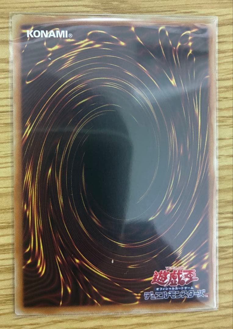 the fallen & the virtuous プリズマティック　遊戯王