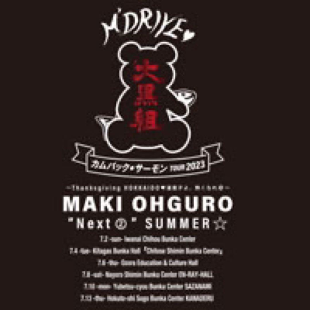 イラストレーション』No.221 - illustration-mag 江口寿史 オリジナル