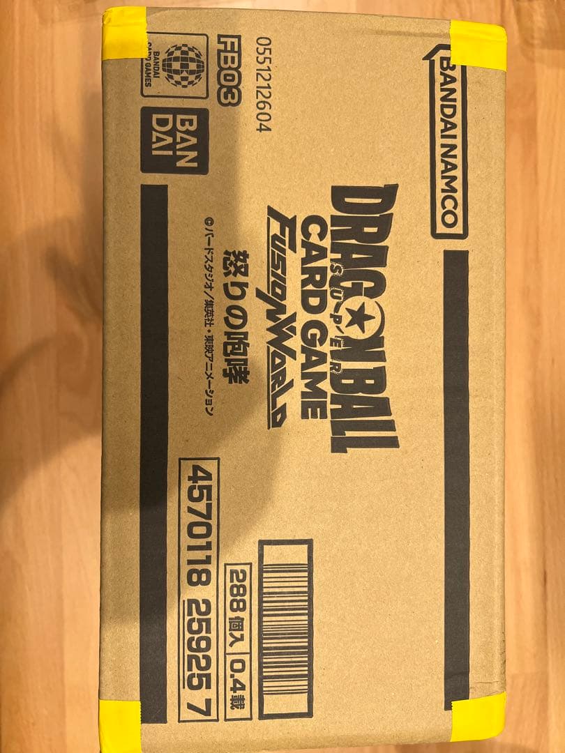 怒りの咆哮未開封1カートン ドラゴンボールフュージョンワールド