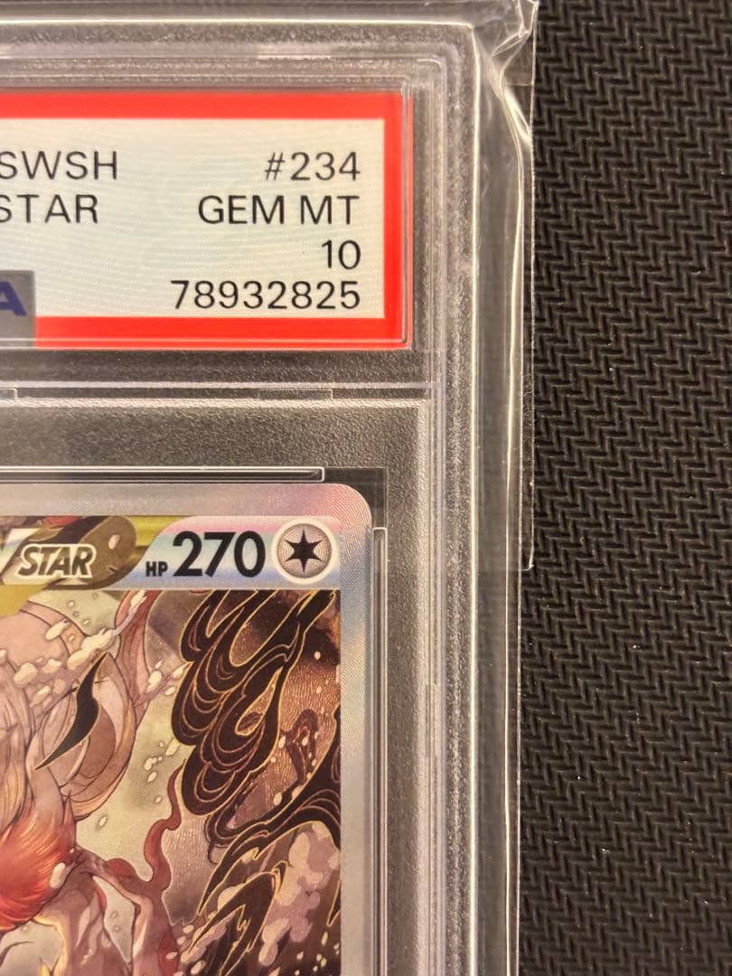 【PSA10最高評価】ヒスイゾロアーク【ポケカ】Vstarユニバース