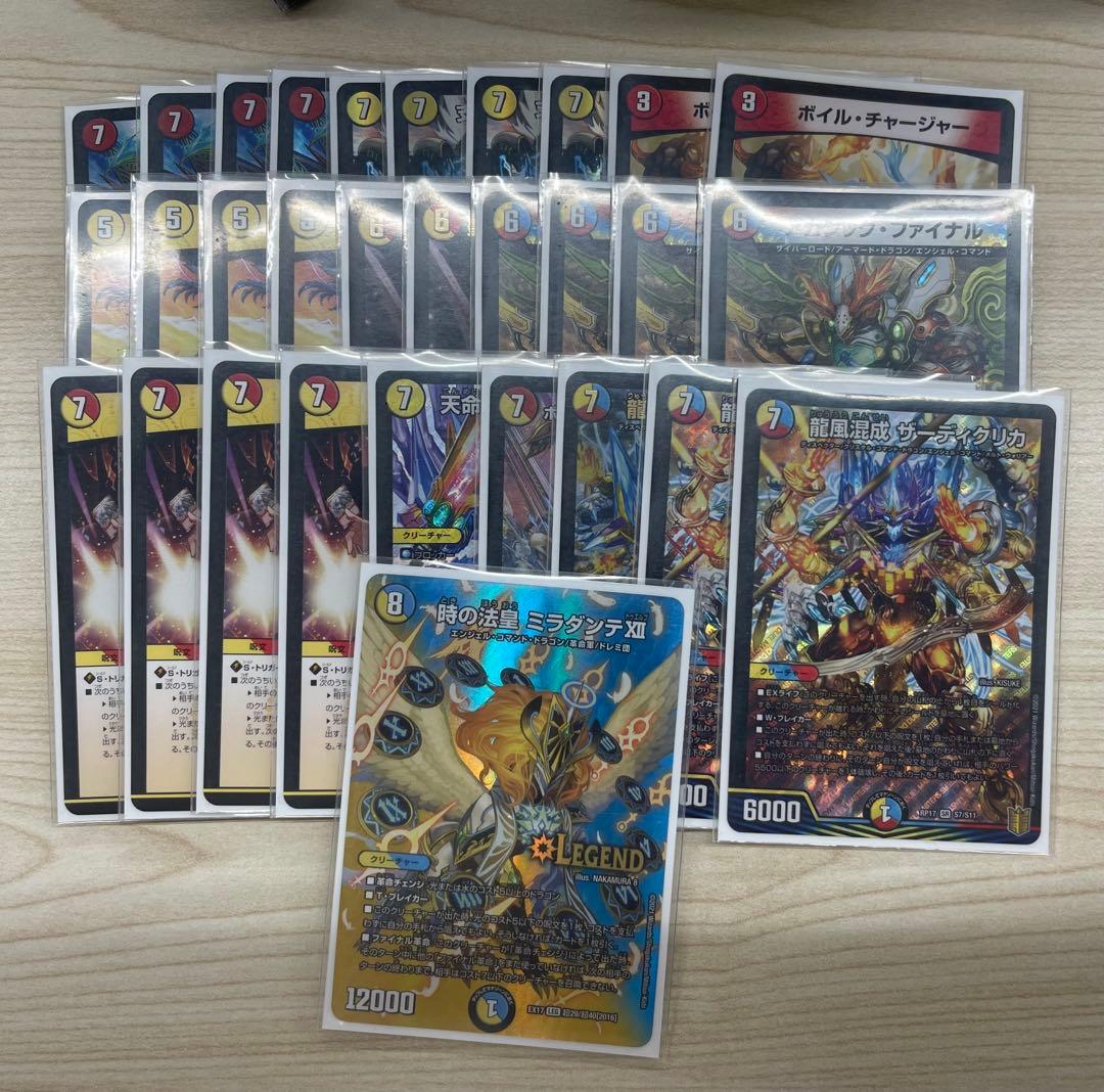 ラッカゾージア デッキ パーツ