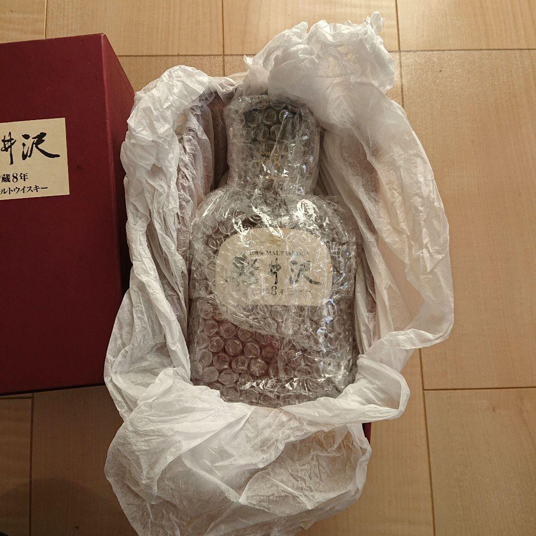 軽井沢 8年 モルトウイスキー