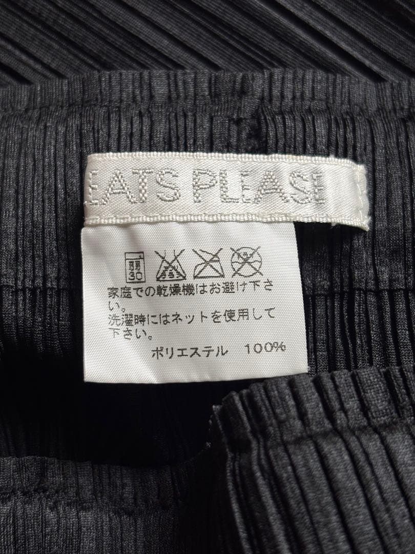 プリーツプリーズ サルエルパンツ