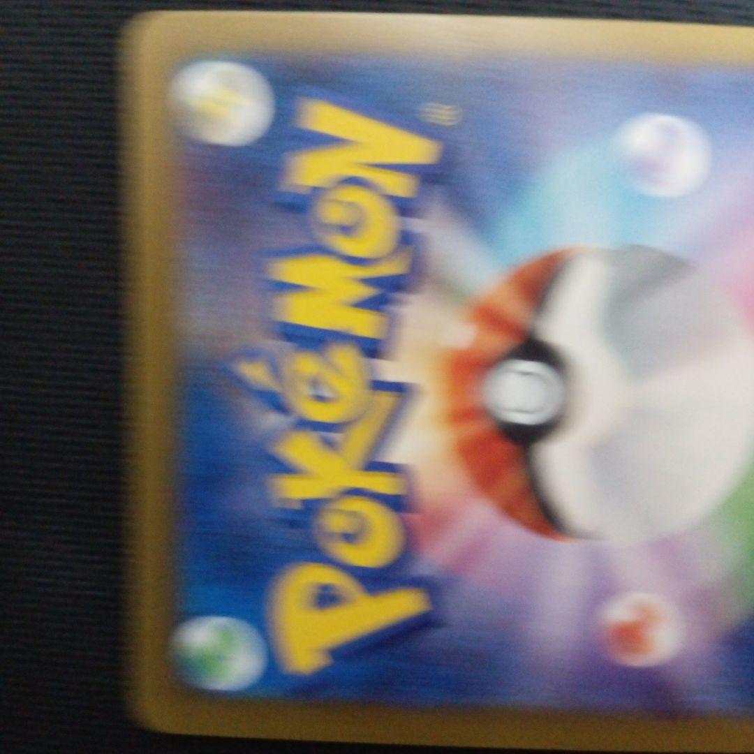 ピカチュウex sar メガドリーム