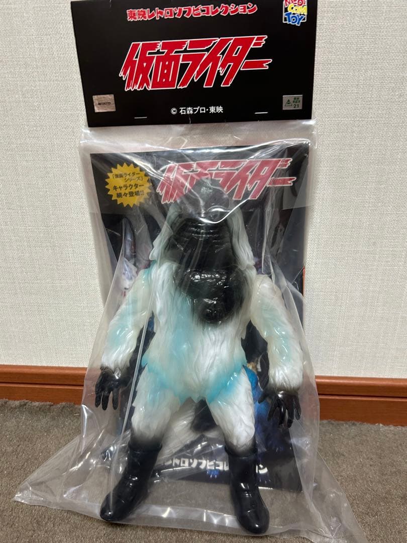 メディコム・トイ×東映レトロソフビコレクション★スノーマン (新色+ミニソフビ)