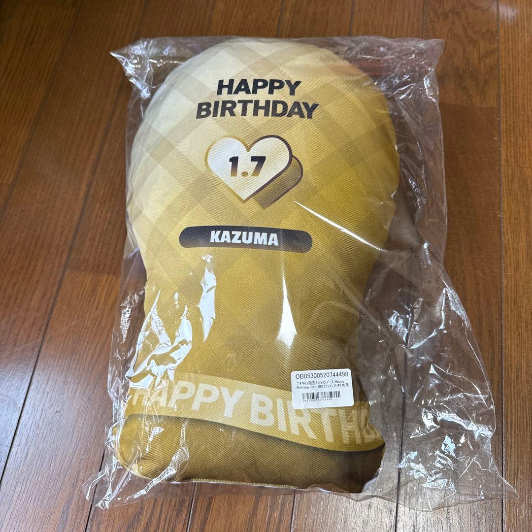 川村壱馬 BIGクッション 川村壱馬 BIG クッション 川村壱馬 RAMPAGE BD