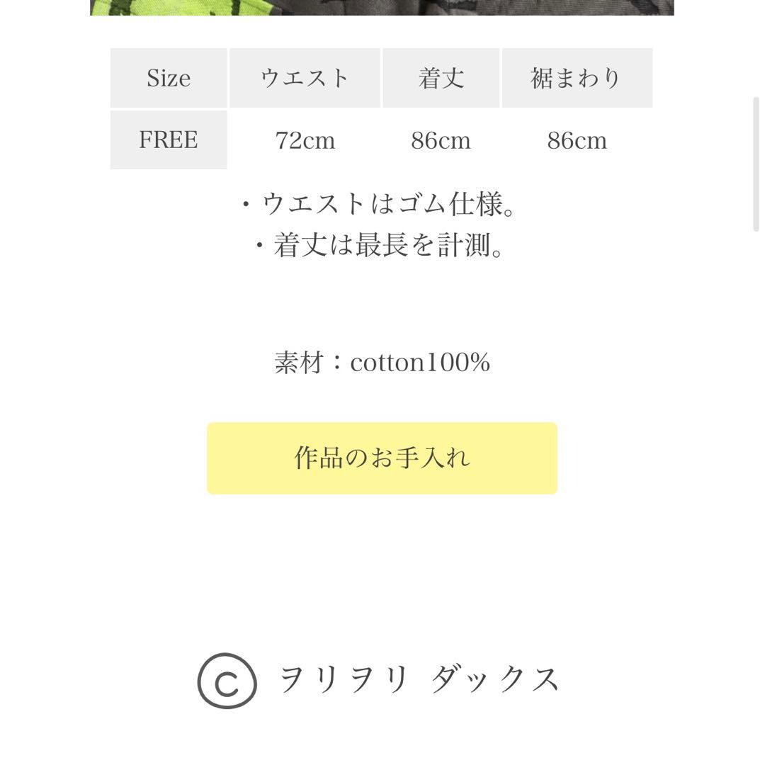 新品　タマキニイメ　ヲリヲリ　ダックス