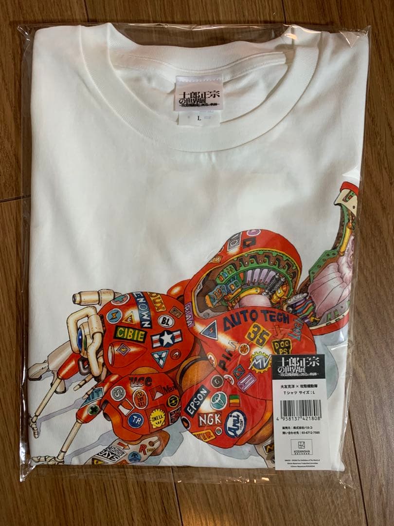 Tシャツ&ポスターセット】士郎正宗の世界展 大友克洋 攻殻機動隊