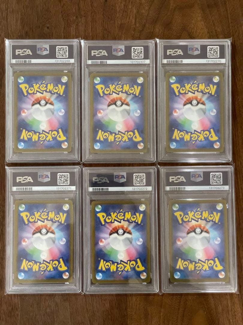 【PSA10】マクドナルドプロモ 6種　ピカチュウ　ニャオハホゲータクワッス他