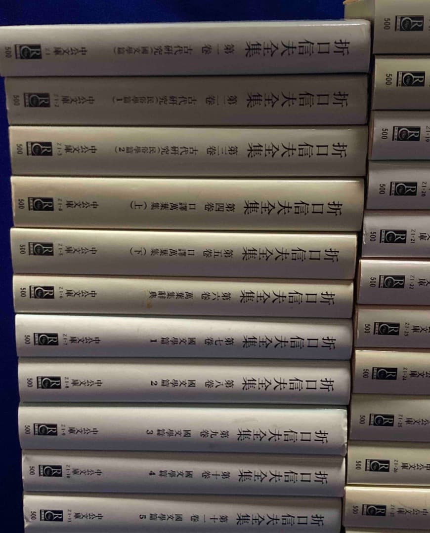折口信夫全集 中公文庫 全32巻揃◇折口信夫、中央公論社、昭和