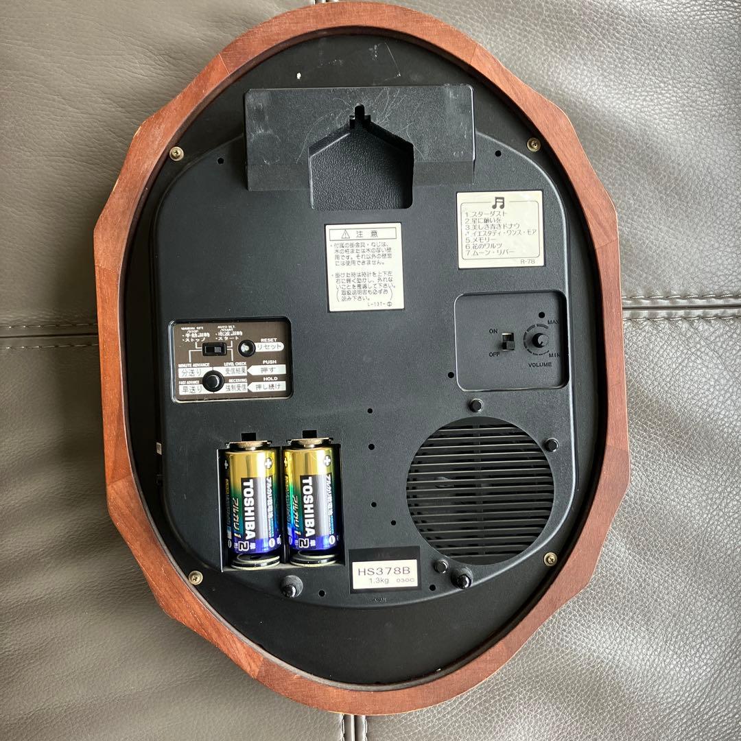 SEIKO＊電波掛け時計・EMBLEM・34×24×6